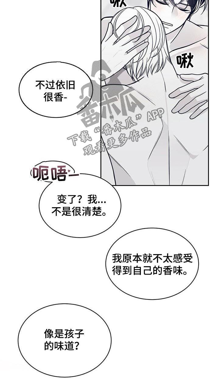 第125章：叫名字6