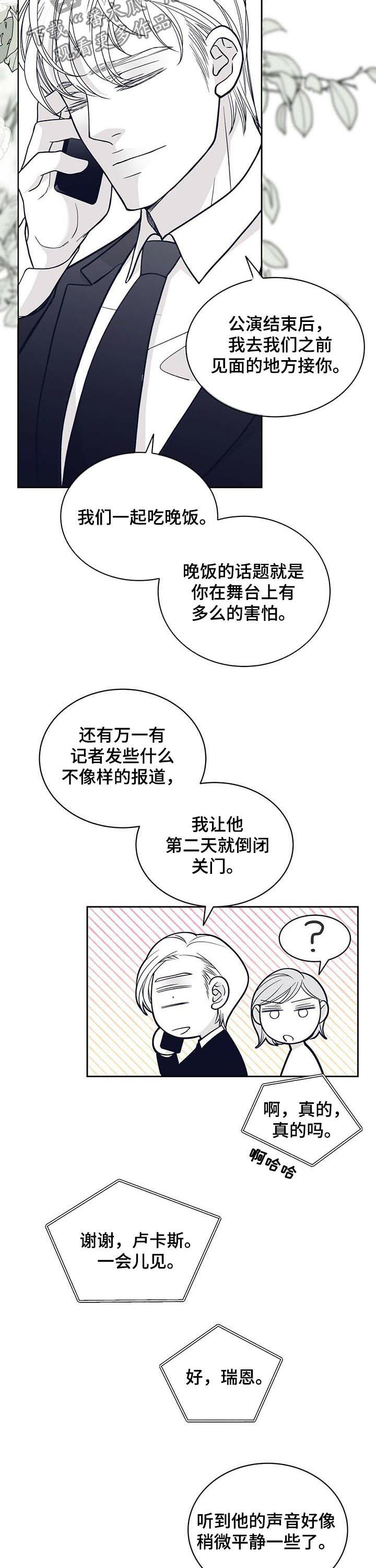 第129章：谋划1