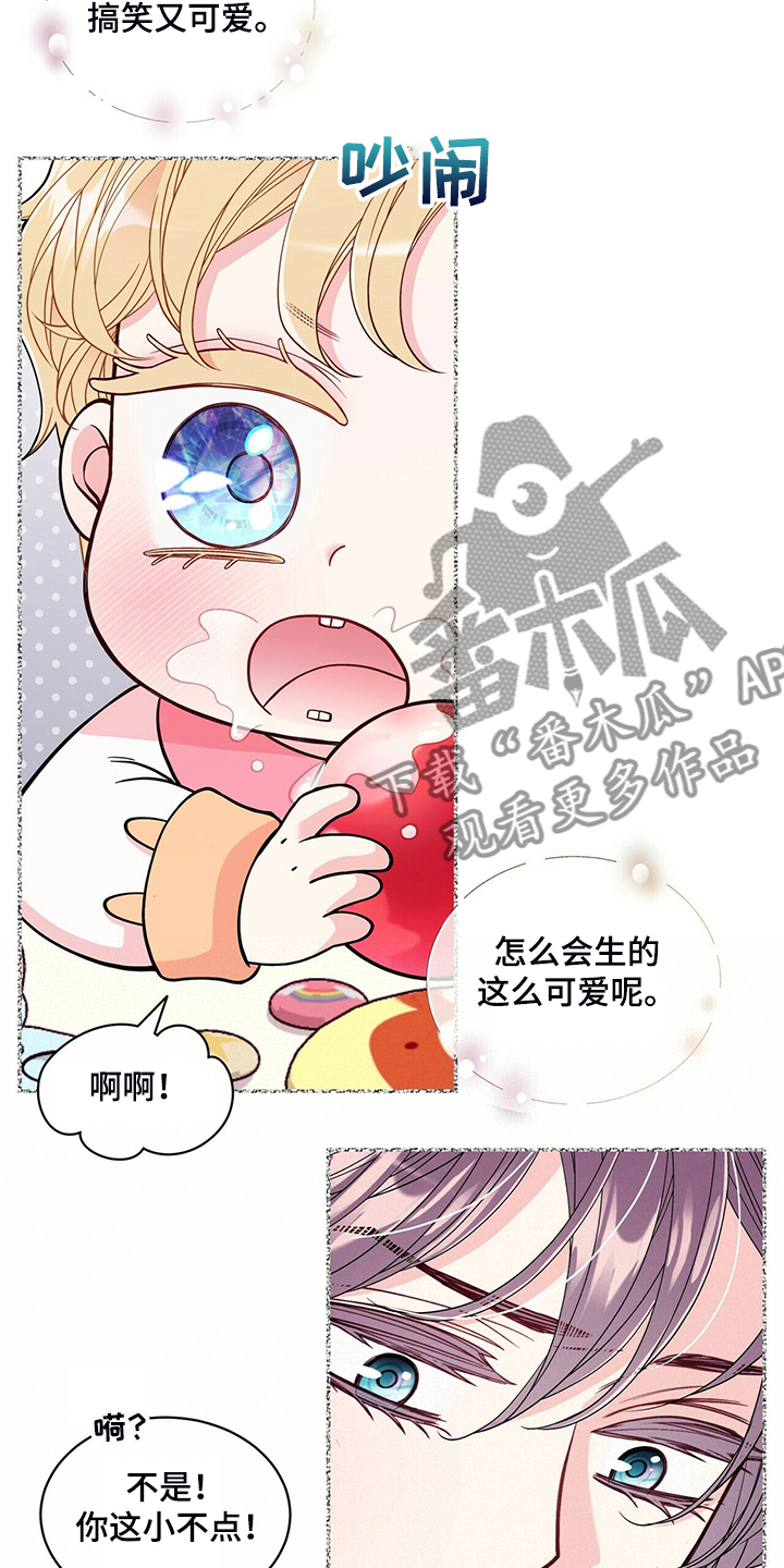 第225章：【番外】参加开业仪式5
