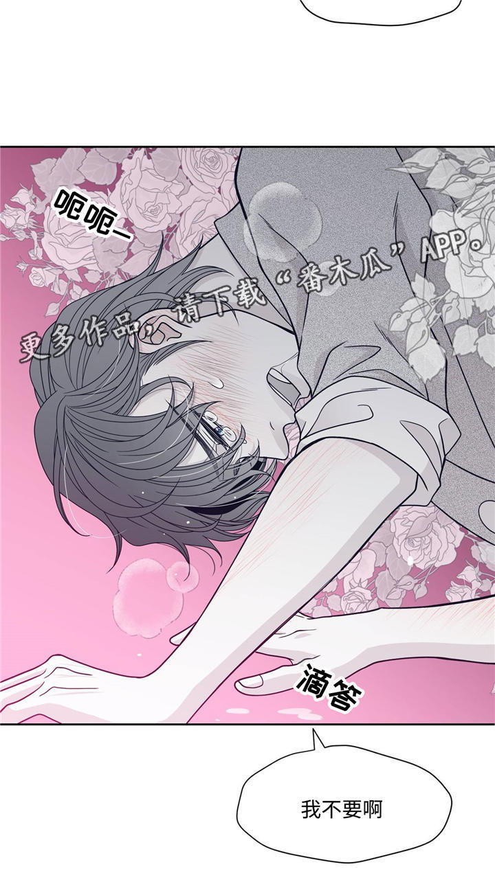 第63章：离开4