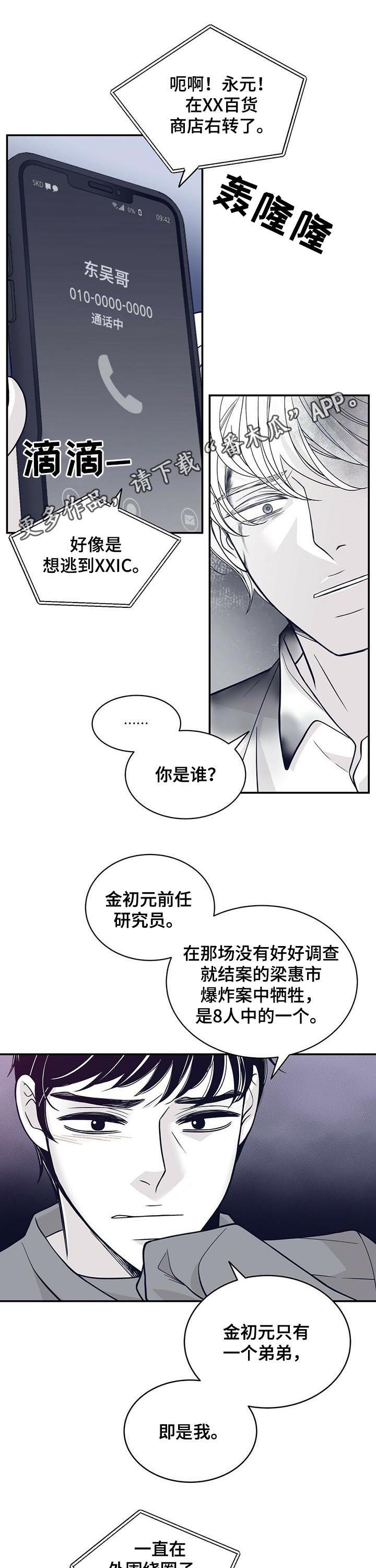第140章：怀孕？0