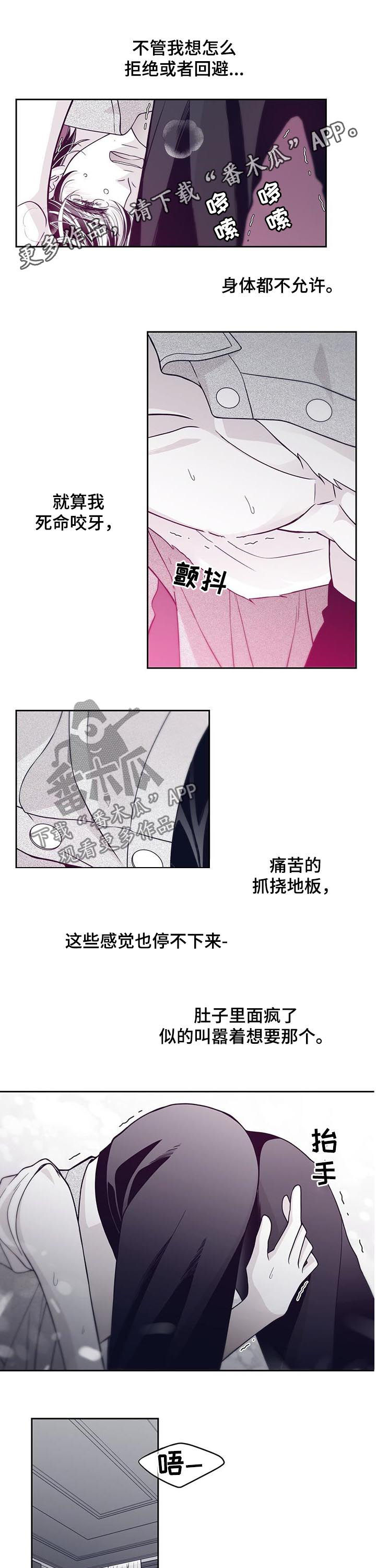 第64章：停不下来0