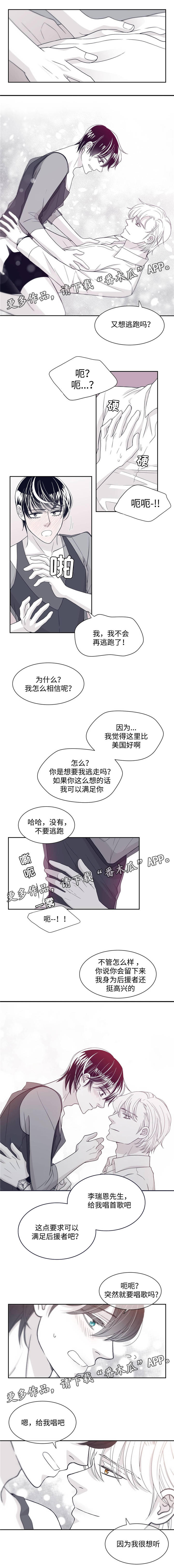 第32章：诱惑力2