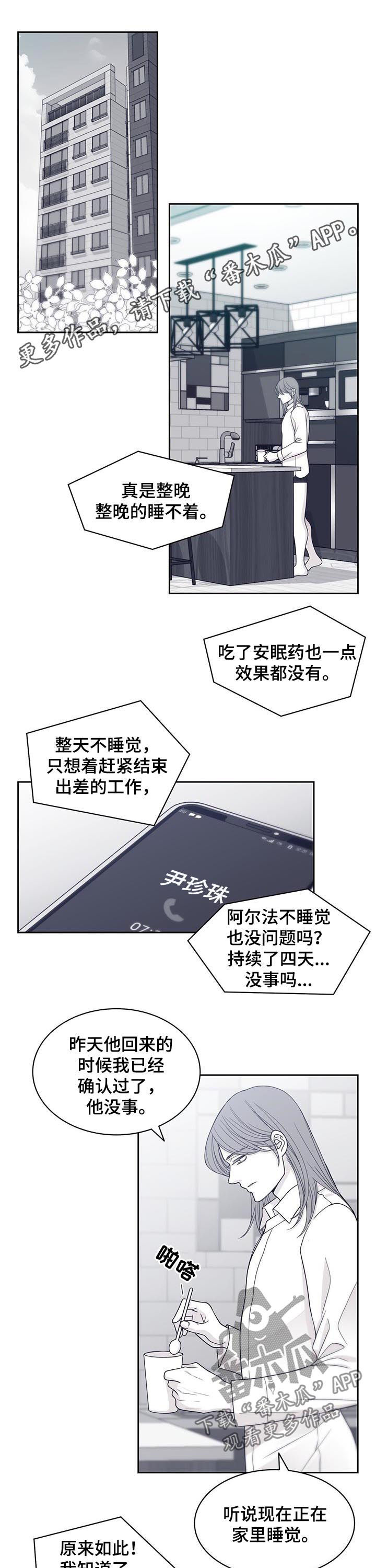 第69章：挑明身份0