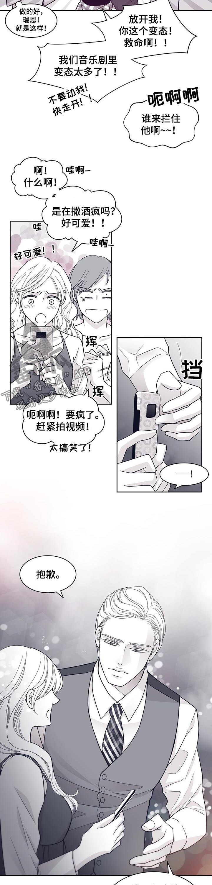 第74章：他怎么来了7