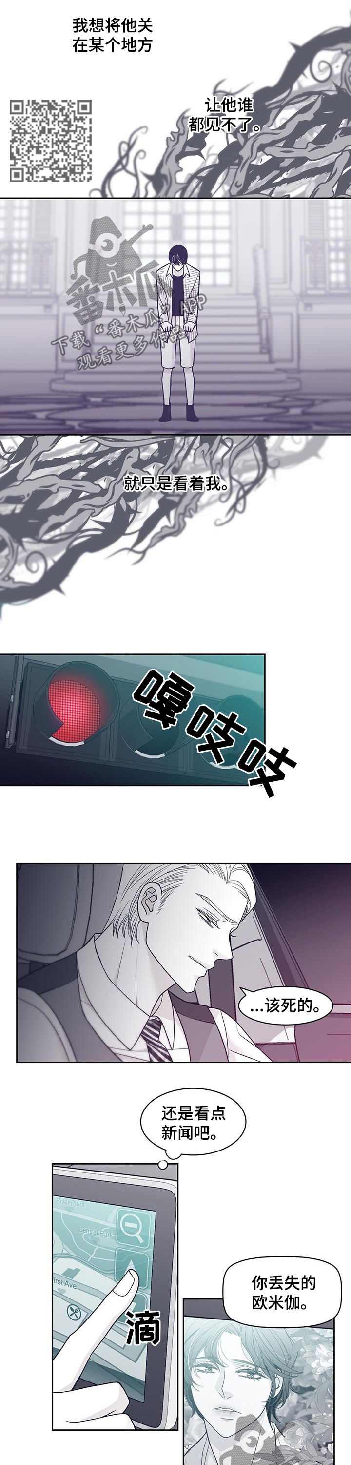 第77章：音乐剧4