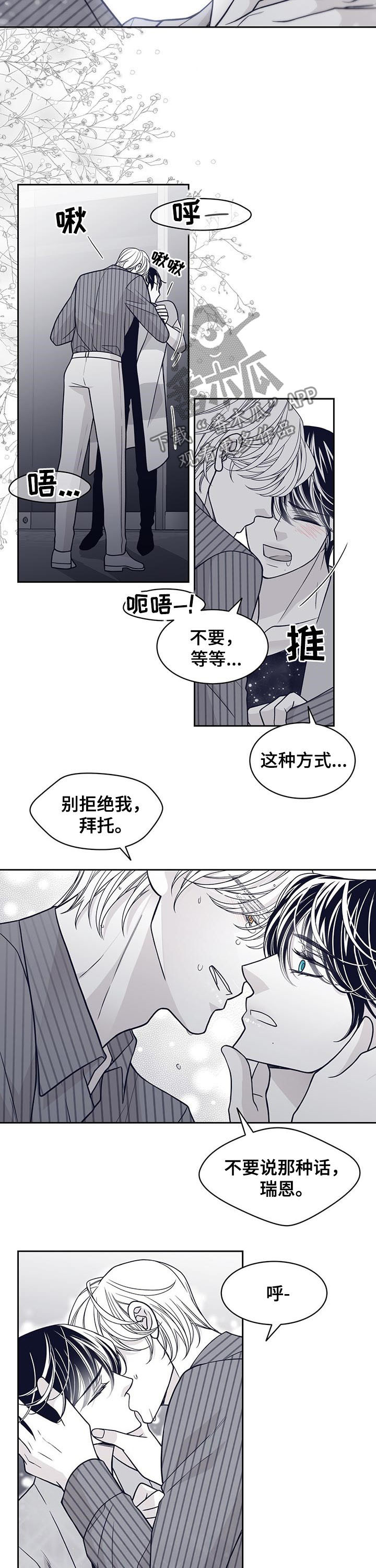 第119章：晕倒6