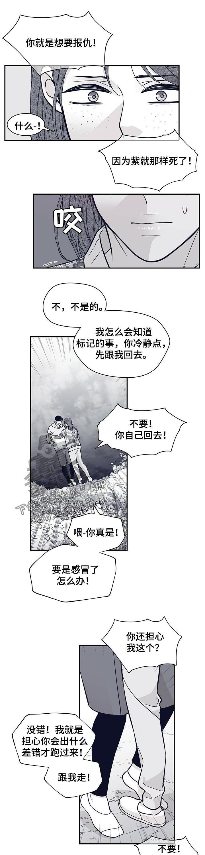 第164章：他会死6