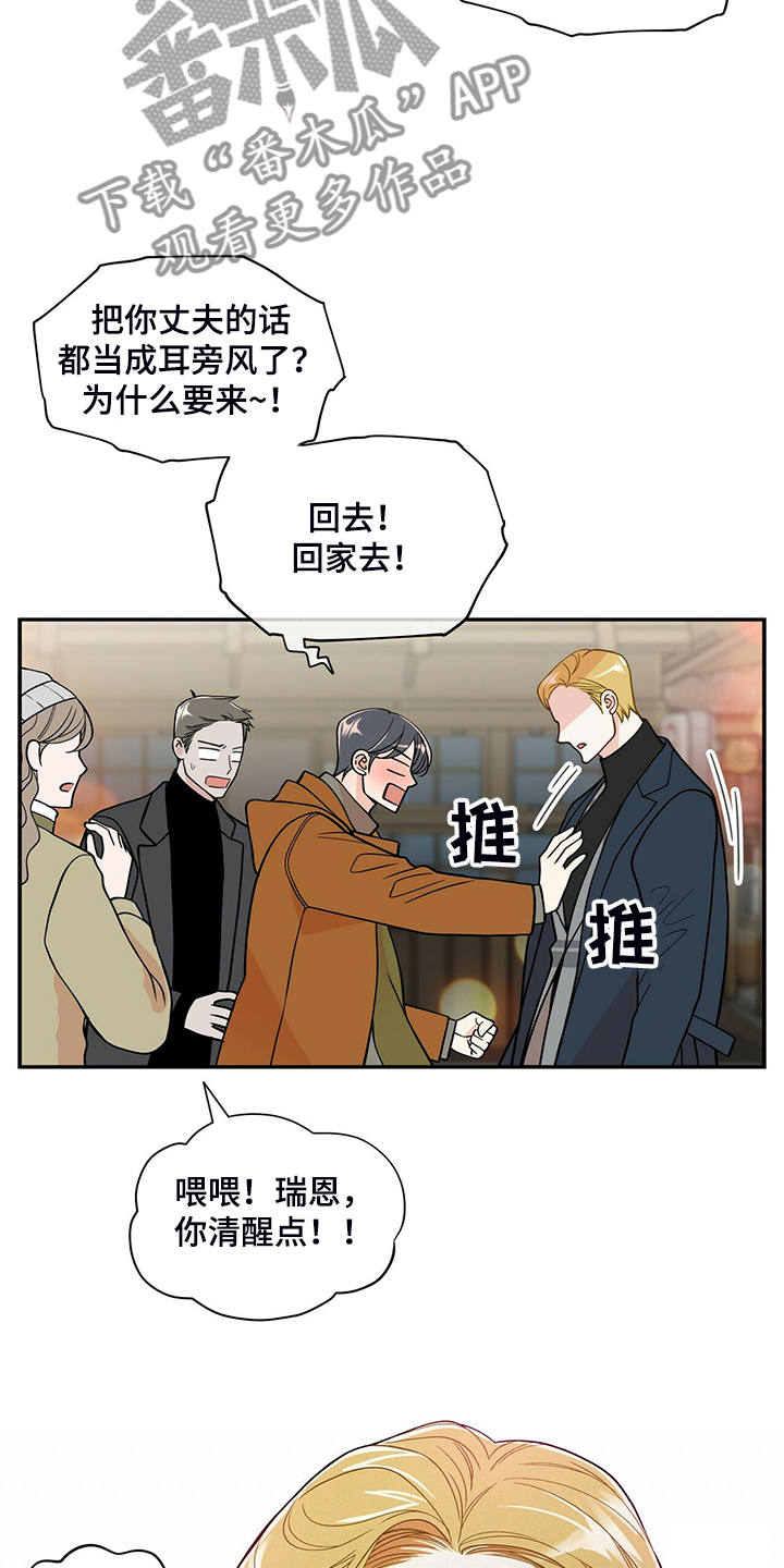 第221章：【番外】好闪的衣服11