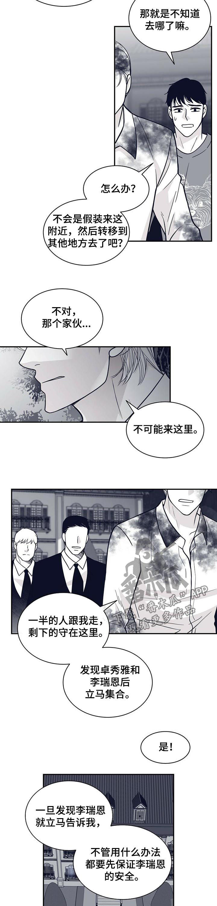 第143章：标记8