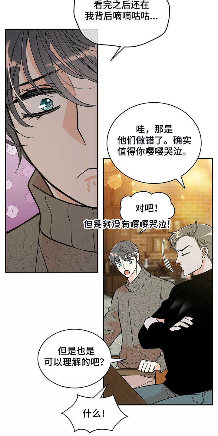 第220章：【番外】醉酒14