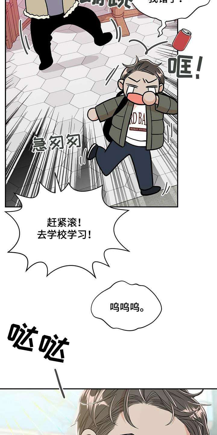 第239章：【番外】六年11