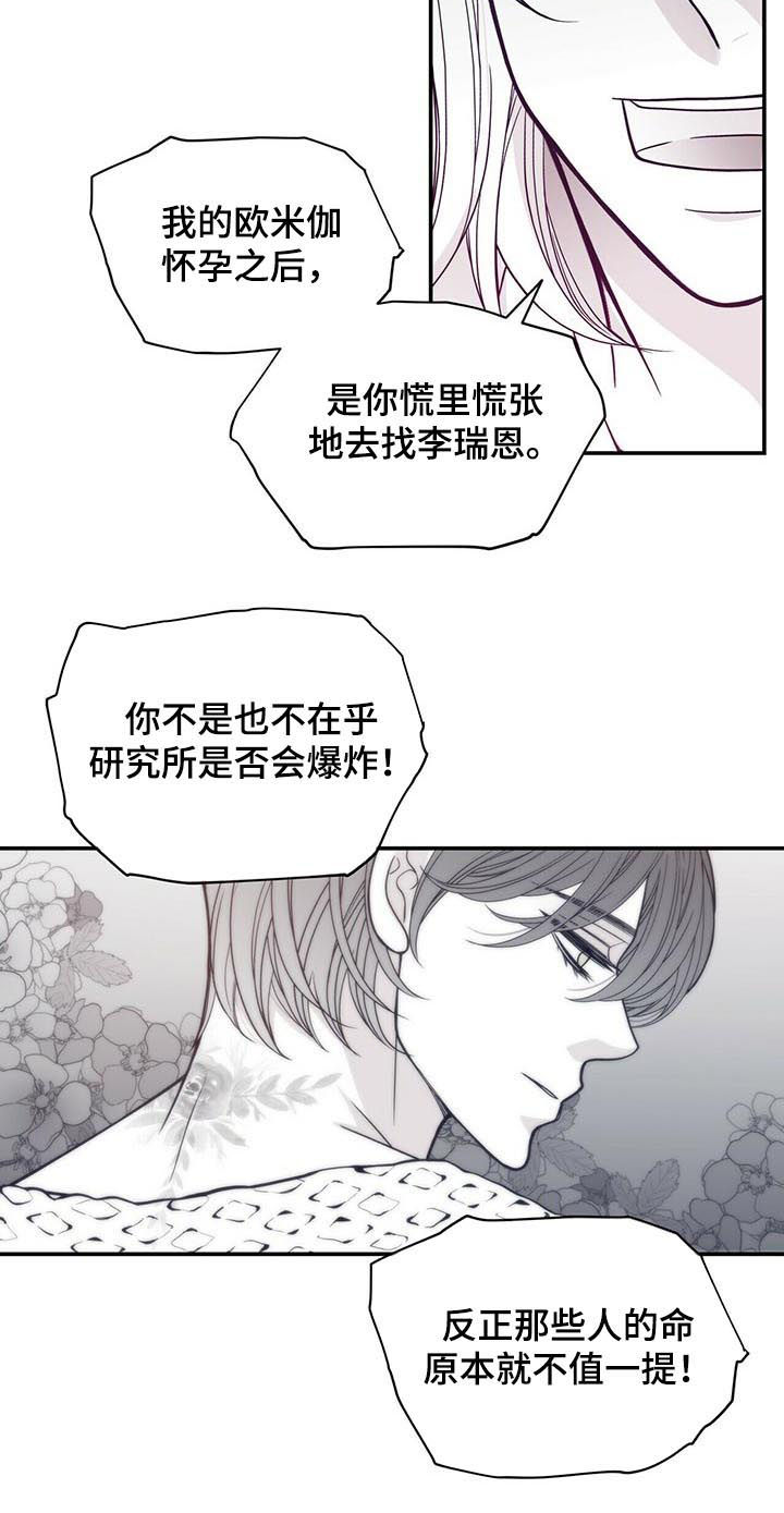 第152章：沉海5