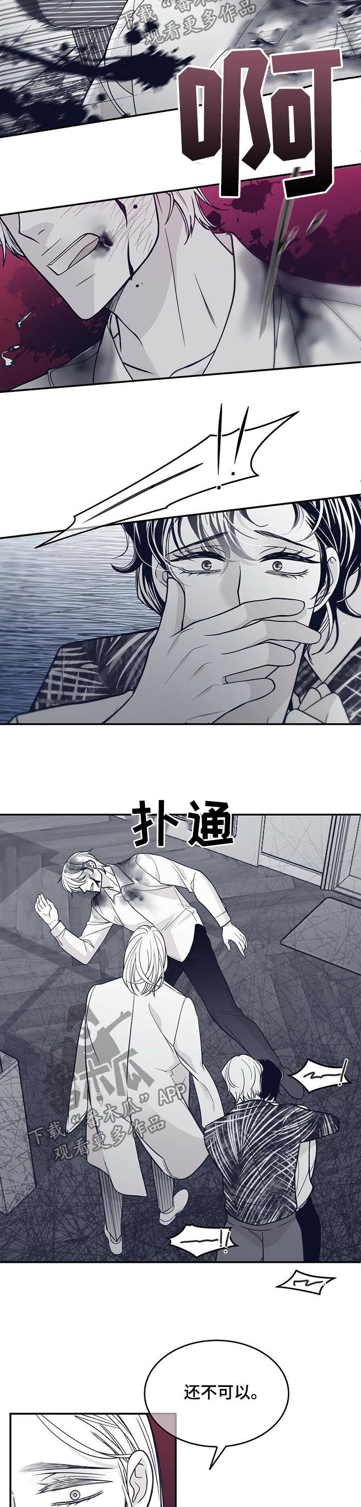 第138章：按住他2