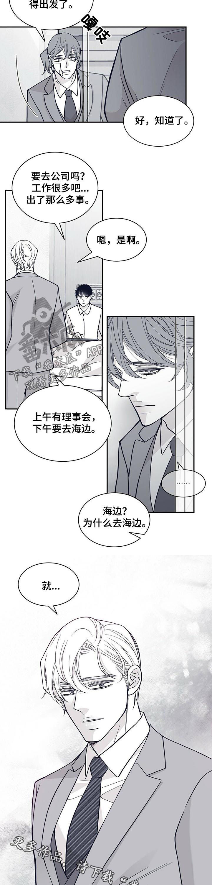 第151章：花朵盛开9