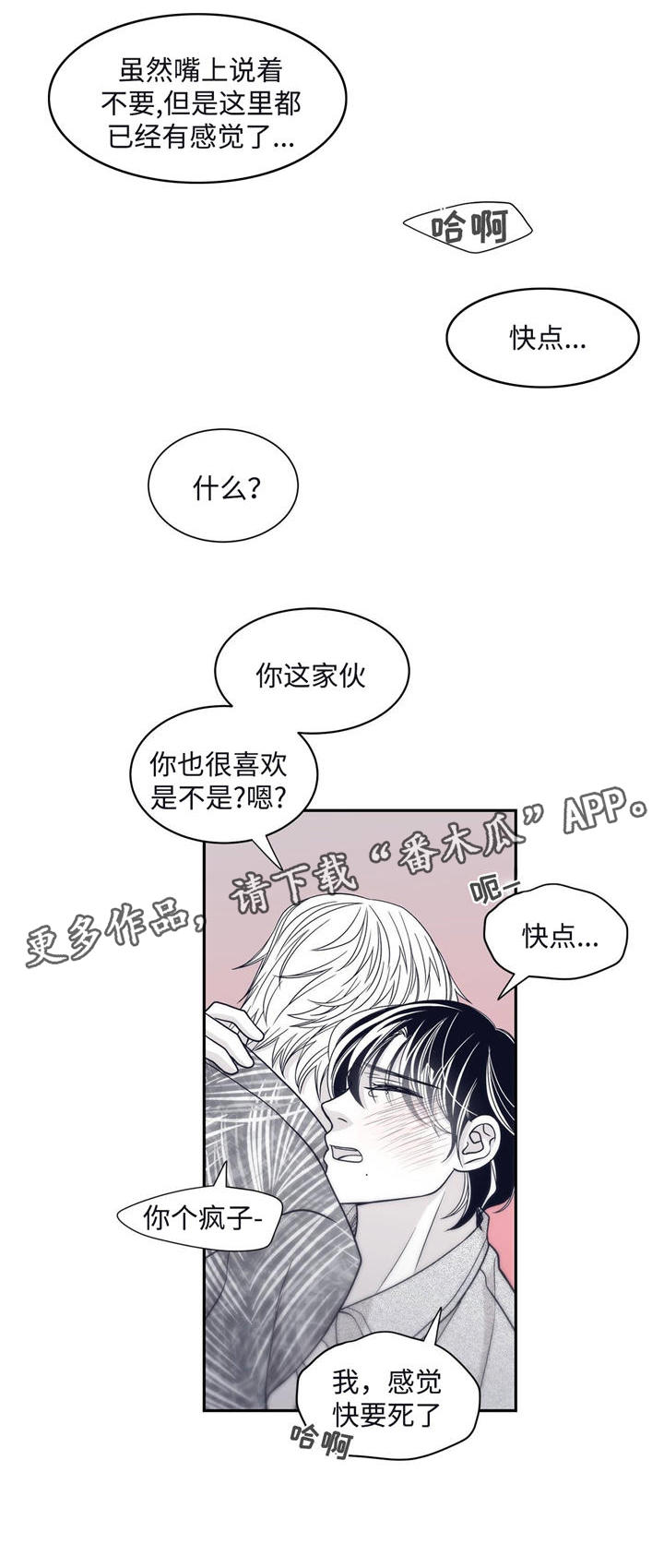 第61章：卢卡斯到来1