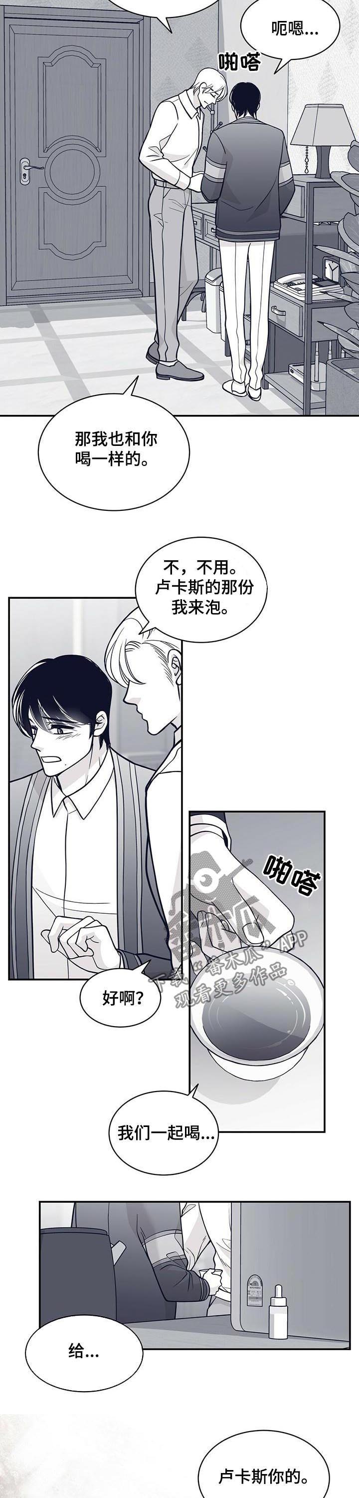 第157章：下药7