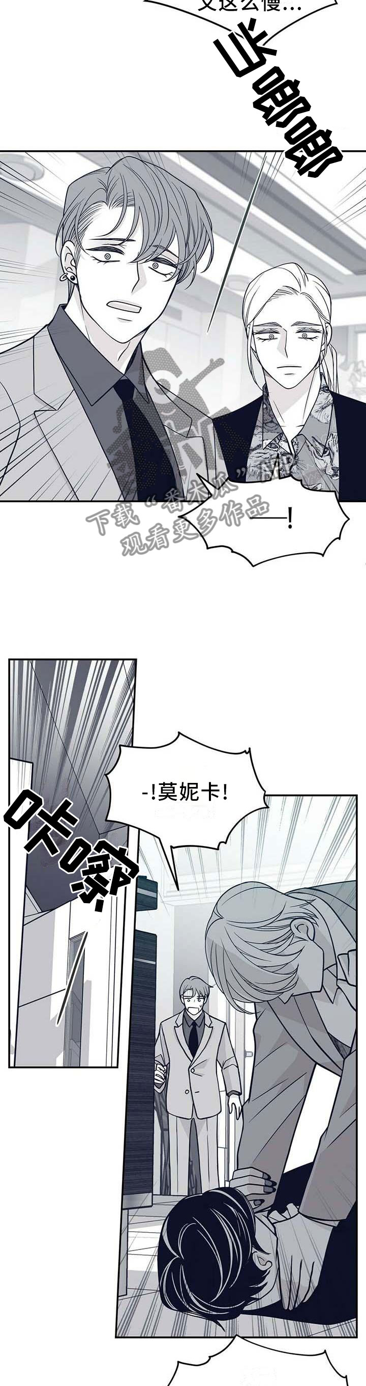 第198章：【第二季】我帮你9