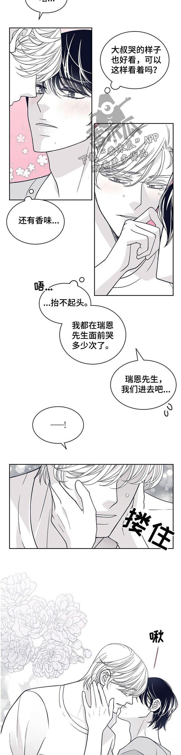 第124章：像疯了一样2