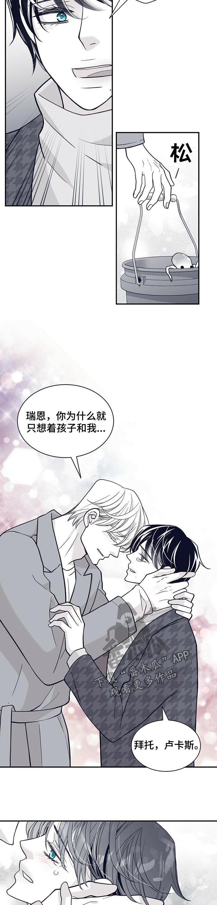 第167章：一家人（第一季完结）1