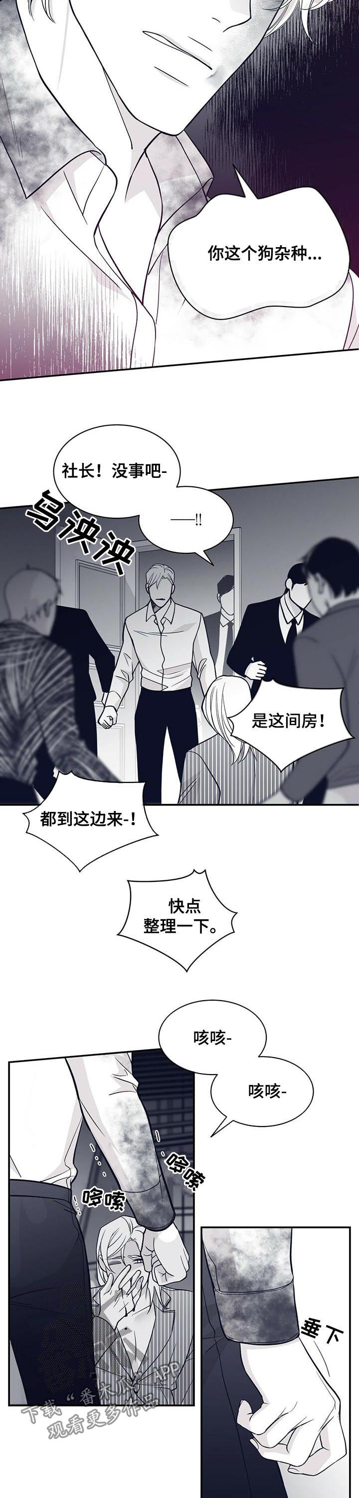 第145章：得救7