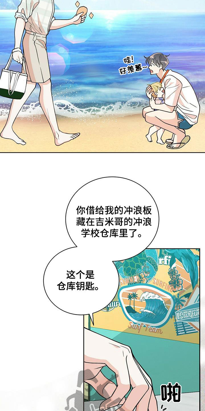 第238章：【番外】一定会幸福11