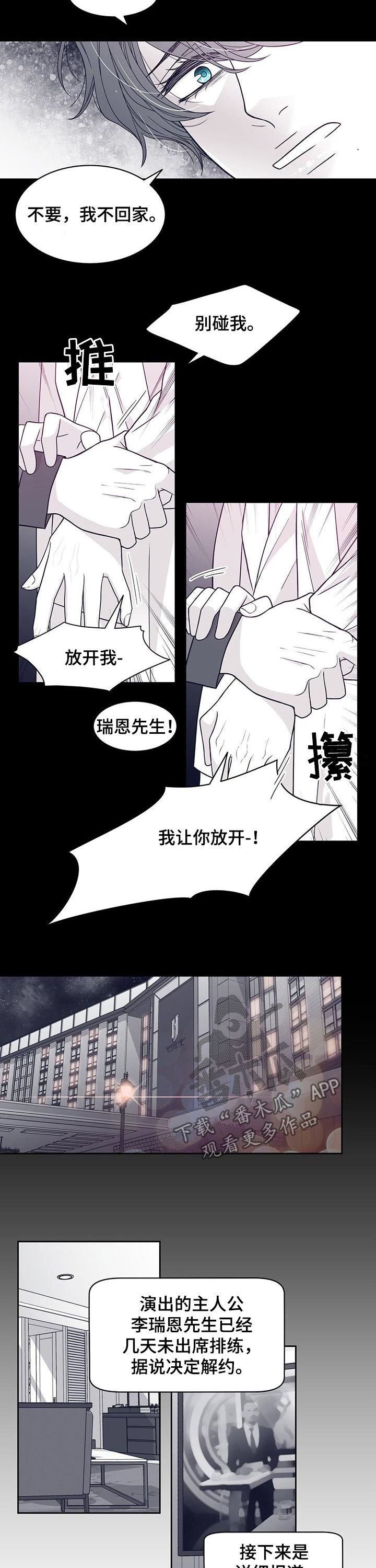 第86章：放开我1