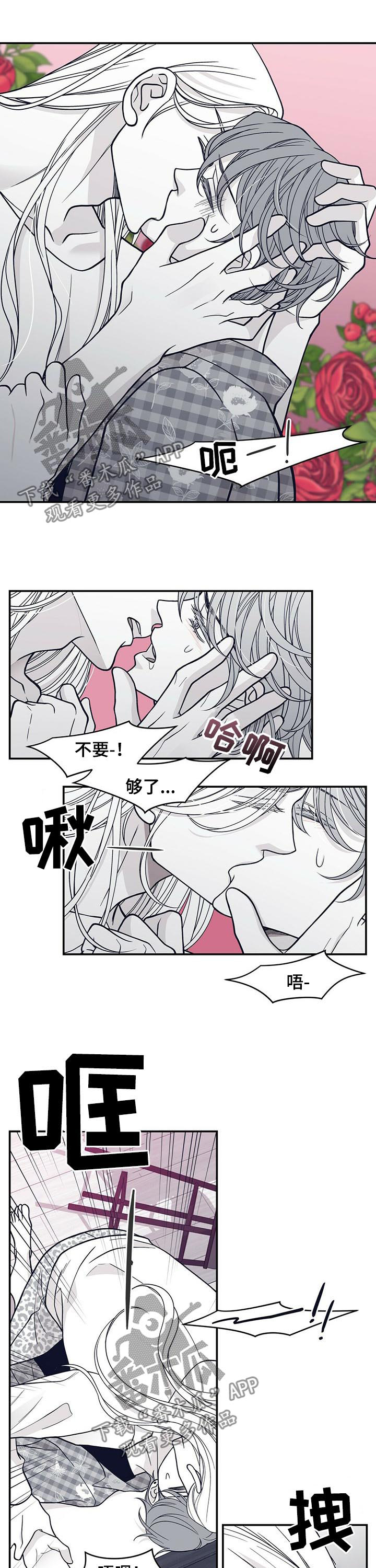 第176章：【第二季】回忆5