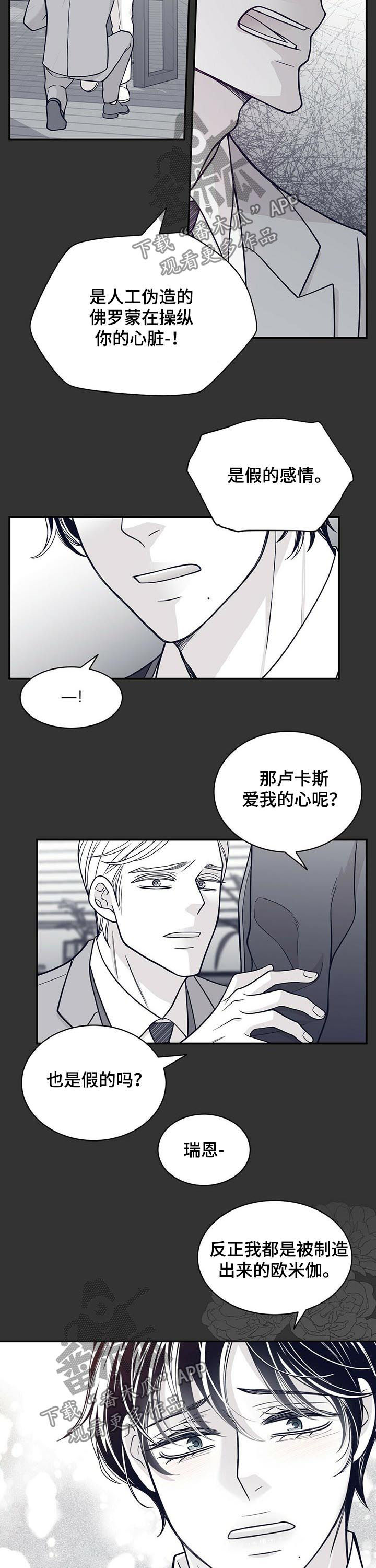 第157章：下药4