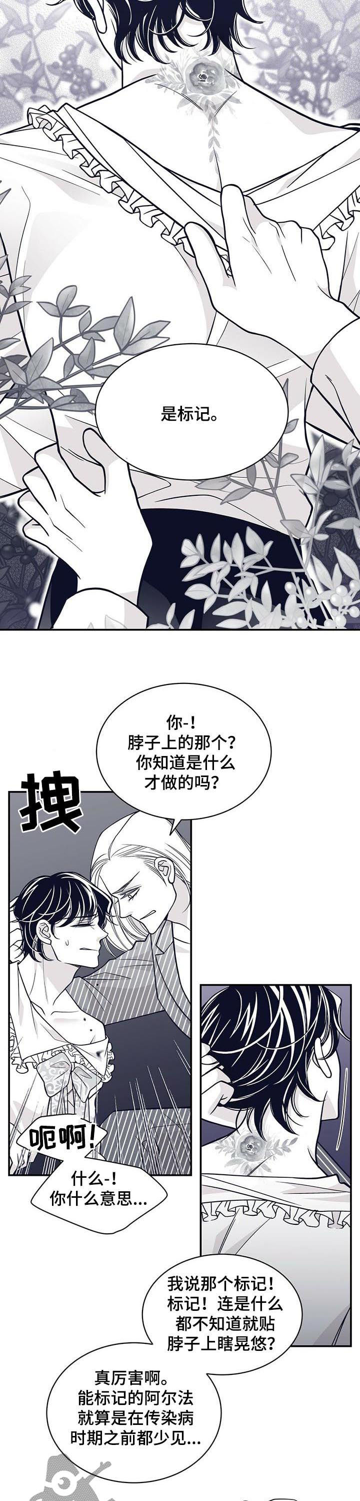 第143章：标记2