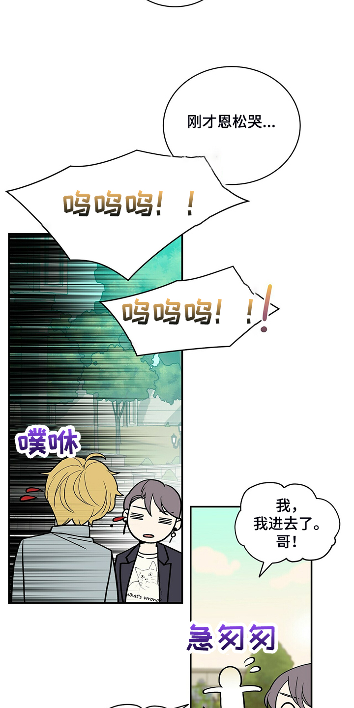 第212章：【番外】怎么才回来22