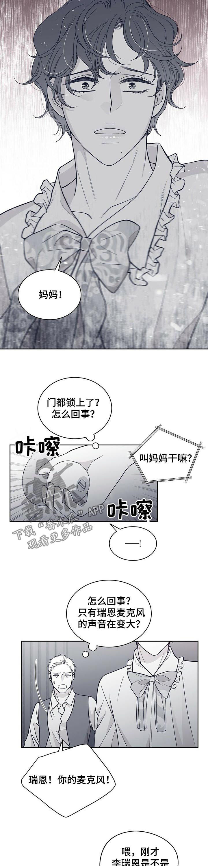第130章：曝光7