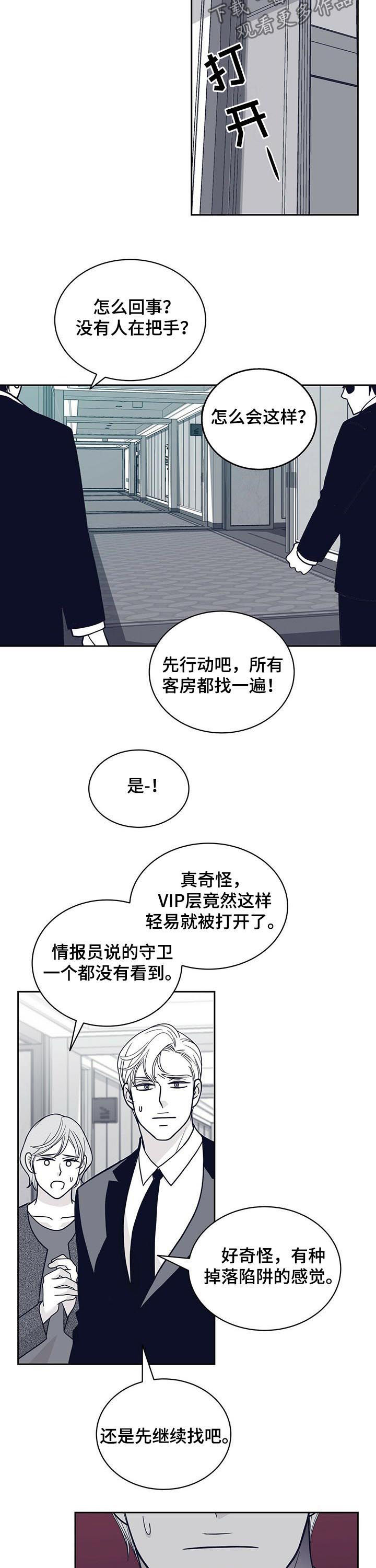第128章：来了很多记者9