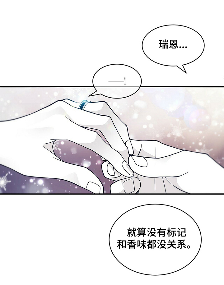 第203章：【第二季】憧憬未来12