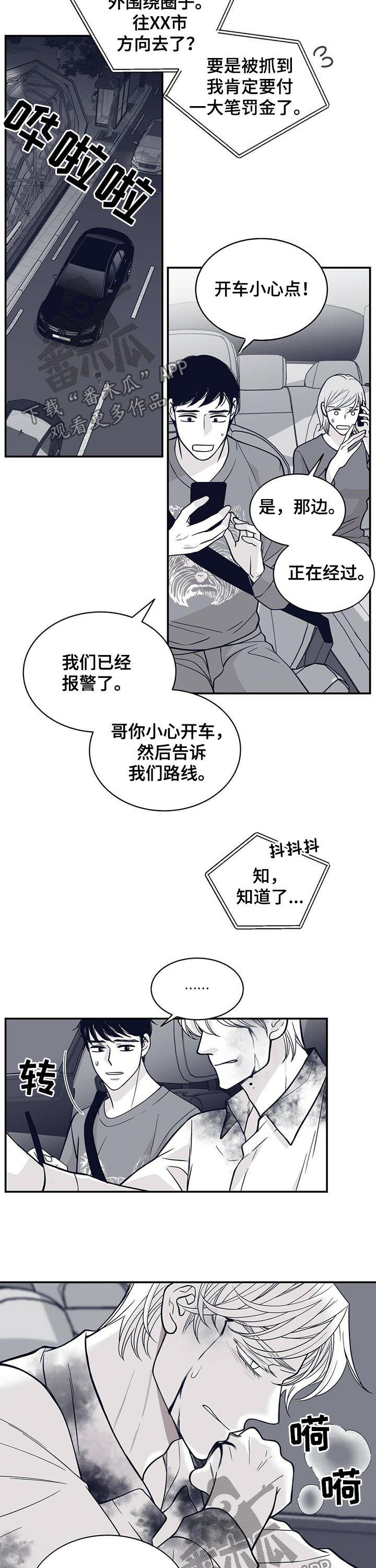第140章：怀孕？1