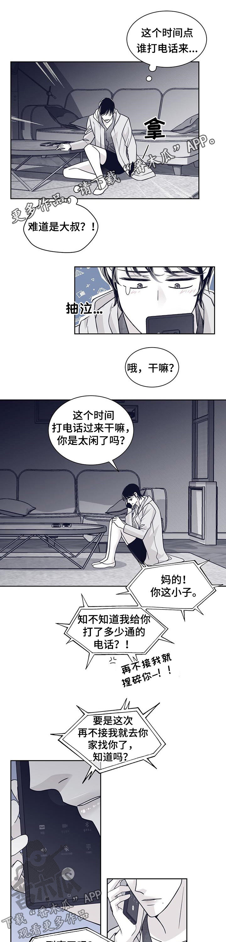 第100章：照片0