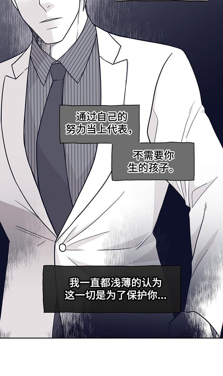 第116章：闹掰4