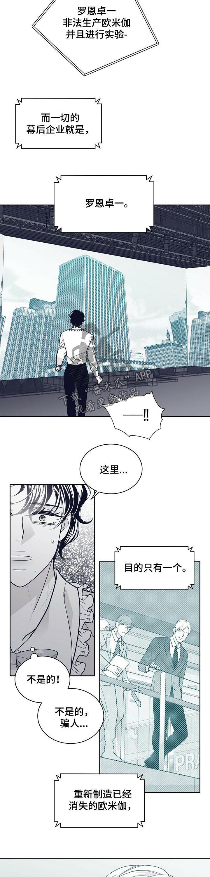 第130章：曝光10