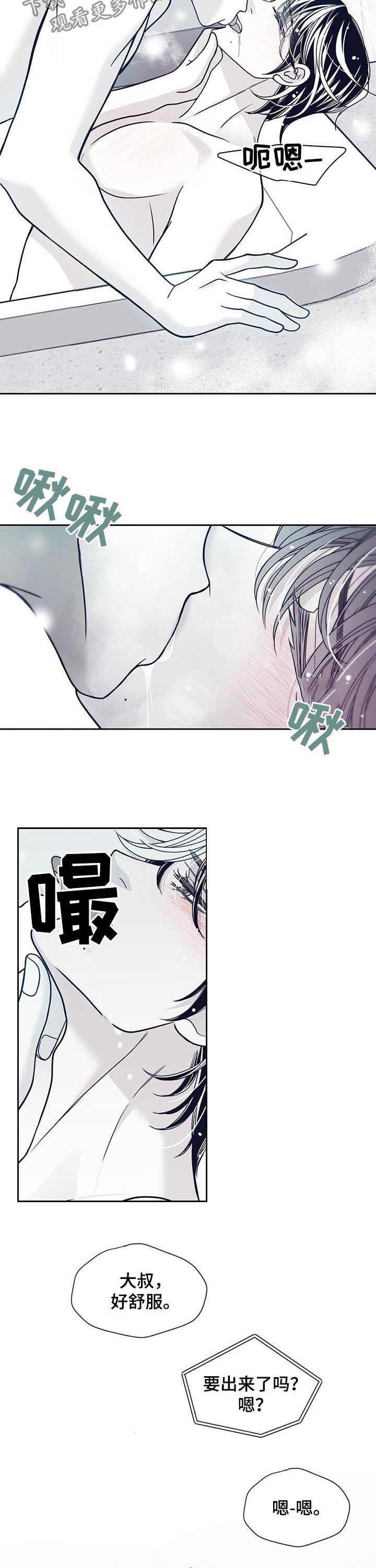 第111章：让我原谅你1