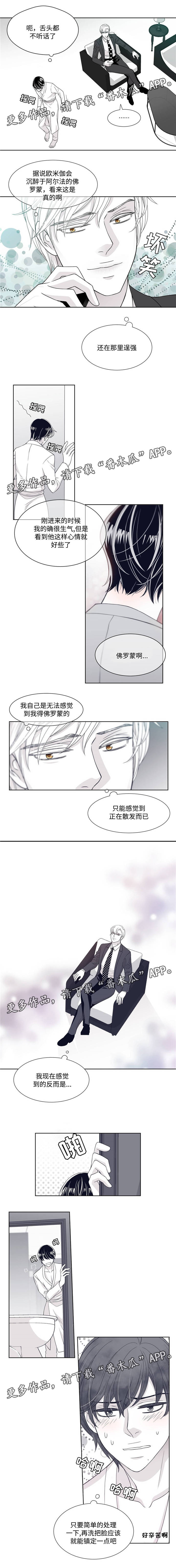 第16章：沉醉1