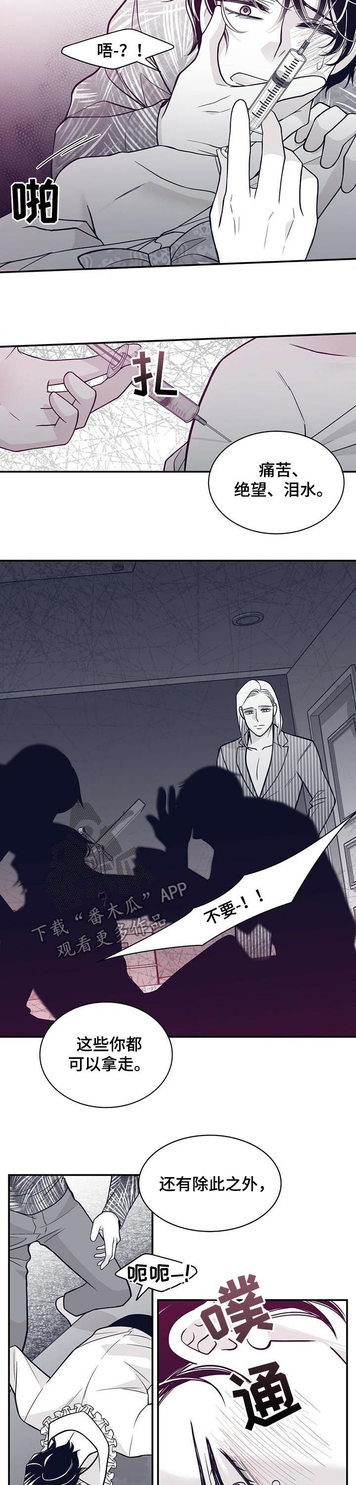 第141章：小偷9