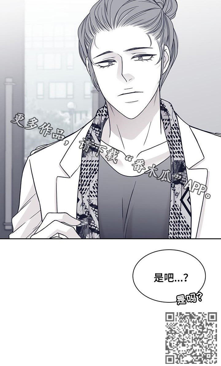 第101章：不会放过他11