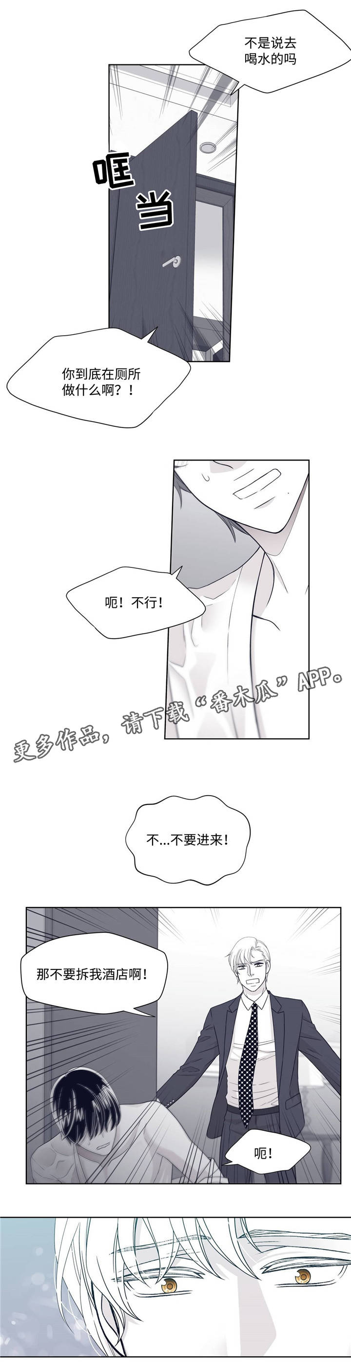 第16章：沉醉4