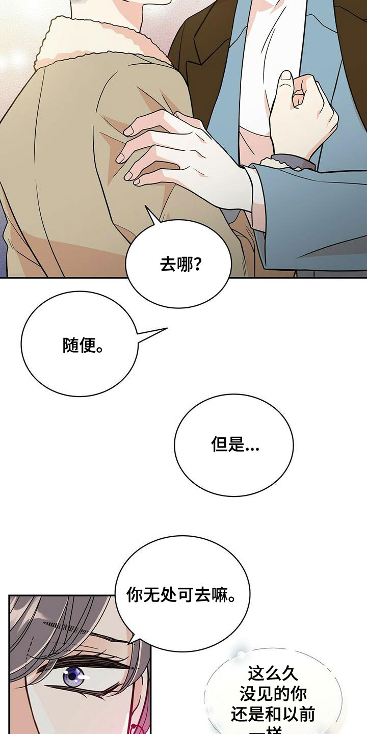 第239章：【番外】六年21