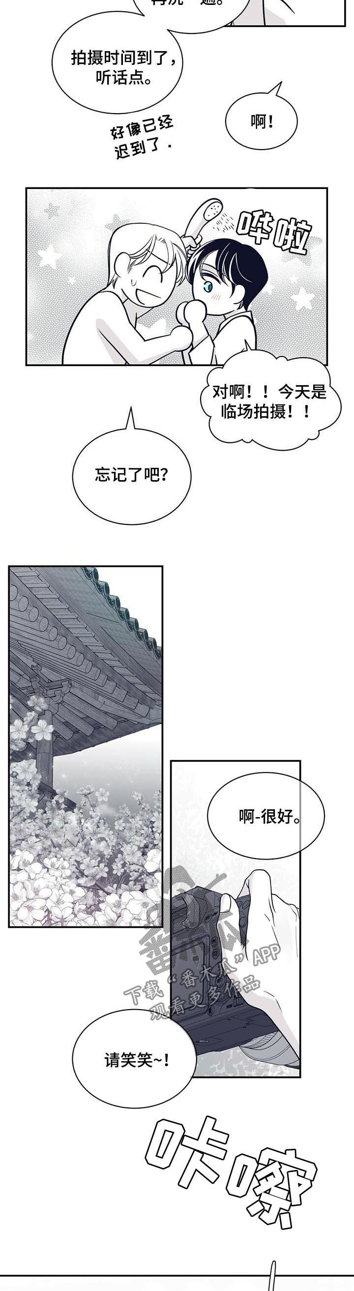 第171章：【第二季】拌嘴3