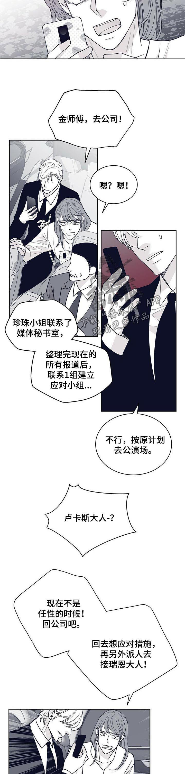 第131章：硬闯2