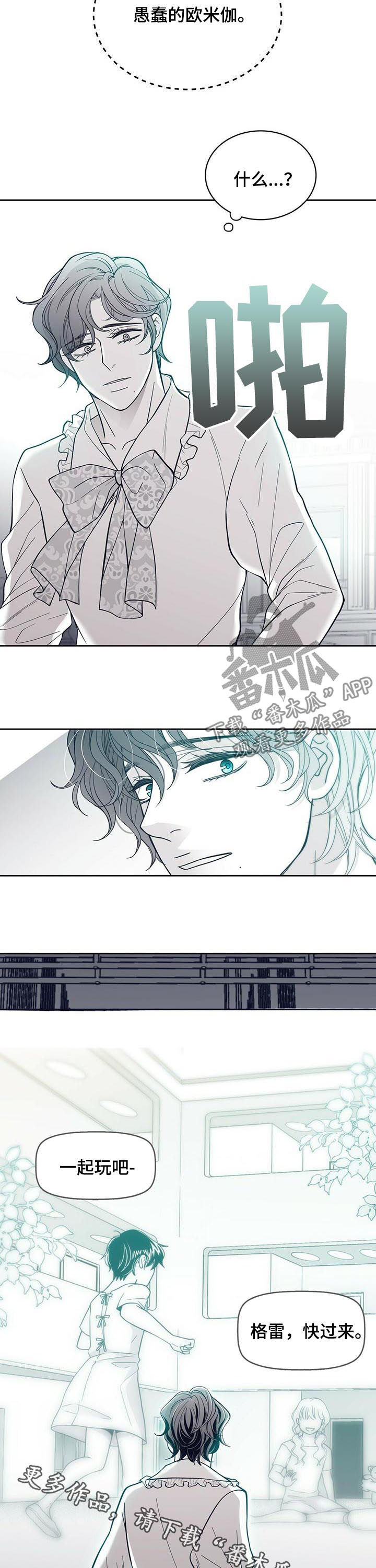 第129章：谋划10
