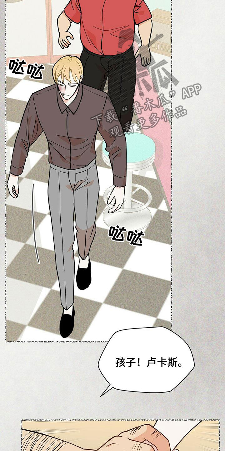 第238章：【番外】一定会幸福16