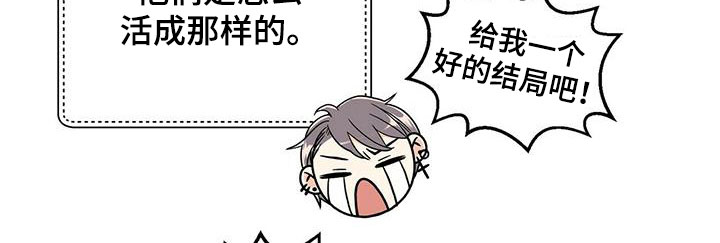 第240章：【番外完结】青少年大赛13