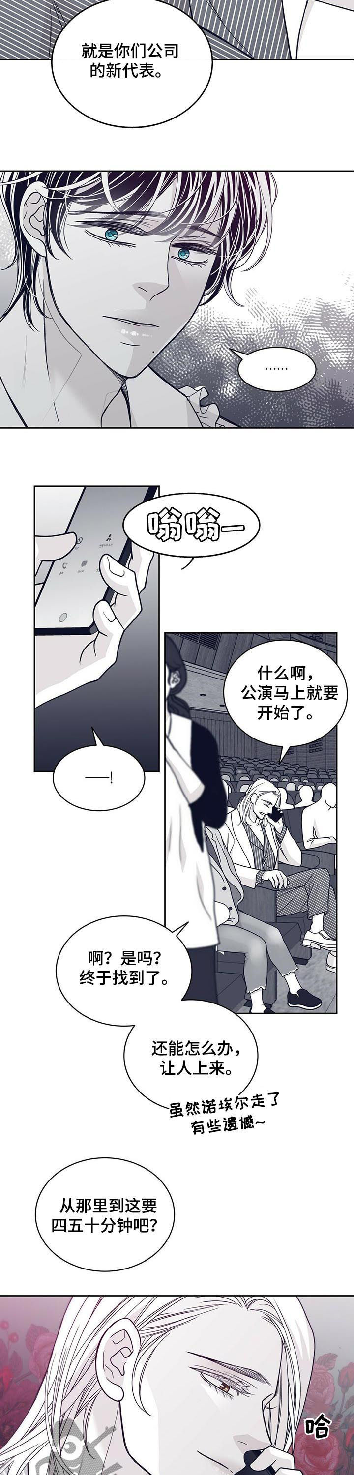 第128章：来了很多记者5